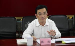 广东韶关市委副书记陈波任新丰县委书记，陈景辉免去职务