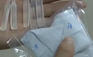 毒豆芽含禁用激素，黑作坊藏身城中村