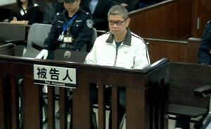帮人删除犯罪记录，广东省公安厅原党委副书记蔡广辽获刑八年