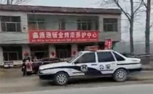 山東泰安1歲大女嬰遇害父母被砍傷，警方：嫌疑人系其母繼父