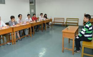 紀(jì)檢監(jiān)察參與上海高校自主招生評測，同濟(jì)引入心理專家當(dāng)考官