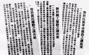 上海紅色記錄丨中共領(lǐng)導(dǎo)的首個民眾建立的人民政權(quán)誕生于此