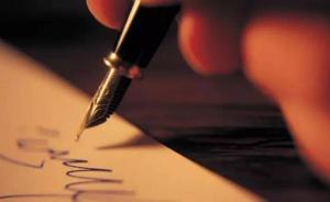 2016全球华语大学生年度诗人出炉，北岛：都是天之骄子