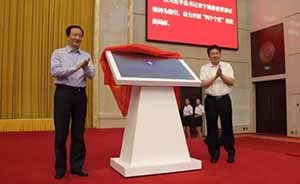 宁夏回族自治区旅游局更名为宁夏回族自治区旅游发展委员会