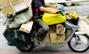 安徽一28歲快遞小哥送包裹時中暑身亡，當(dāng)?shù)囟嗖块T展開調(diào)查