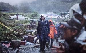 《哭声》背后的故事：为何韩国基督教题材的电影如此多