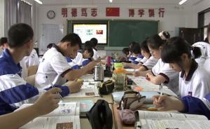 防志愿被篡改，山東今年高考報名啟用“密碼+手機”雙重驗證