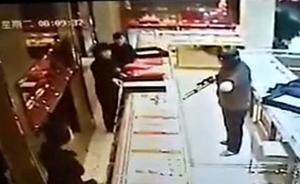 江蘇發(fā)生金店劫案，男子疑似持槍搶劫