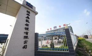 合肥地鐵回應(yīng)電纜檢測合格為何還要更換：系總承包方主動提出