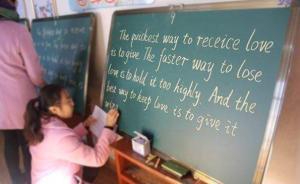 光明日報(bào)：英語教育告別低水平須在理念上納入“工具”概念