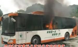 公交車燃燒實驗：5分鐘烈焰包圍整車