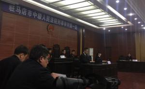河南瓜販刺死城管案一審開庭，被告人是否故意殺人成辯論焦點