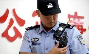 國務院法制辦：加強執(zhí)法場所音像記錄規(guī)范化，建立追責機制