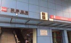 西安市紀(jì)委：地鐵電纜問題12人涉嫌違紀(jì)，正接受組織審查