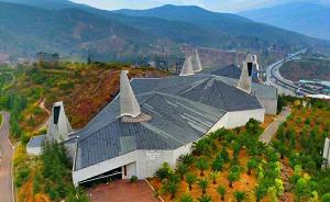 云南彝乡楚雄：让自驾游客在旅游过程中不走回头路