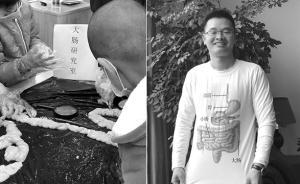 杭州一小學(xué)的“大腸”科學(xué)課：老師帶豬大腸，T恤印消化器官