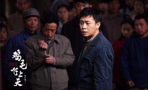 張譯：德不配位，導(dǎo)致了影視行業(yè)的亂象