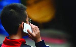 高中生用完15G后又追加95个流量包，两个月流量费五千多