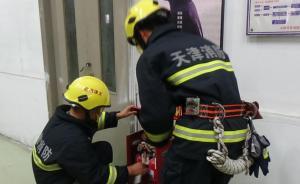 天津公安消防總隊八大街中隊被授予“滅火救援英雄中隊”稱號