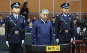 天津市公安局原局長武長順受審：被控六項罪名、案值超5億元