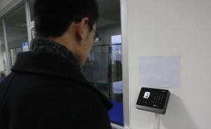 上海公租房將全面推廣人臉識別系統(tǒng)：以刷臉入樓應(yīng)對轉(zhuǎn)租轉(zhuǎn)借
