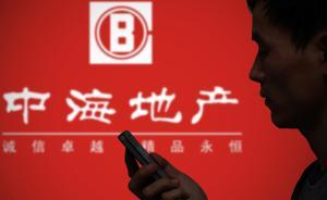 中海50億元連拿3幅上海郊環(huán)外宅地，樓面價破3萬元/平米