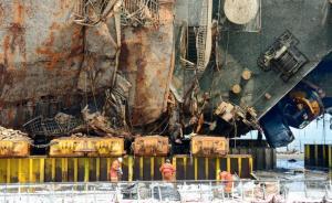 错把猪骨当遗骨，韩国政府挨痛批：过于渴望证明自己