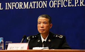 海關(guān)總署加工貿(mào)易及保稅監(jiān)管司原司長鄭漢龍任南京海關(guān)關(guān)長