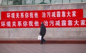 山西临汾的两顶帽子：污染大户、环保模范城