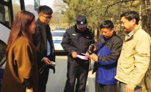 北京警方成立旅游警察支隊(duì)逾兩月，嚴(yán)打非法“一日游”