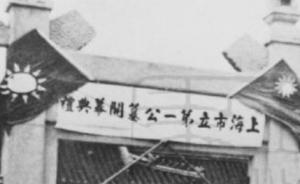 马金生︱民国时期推行火葬的原因与困境