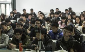 調(diào)查稱(chēng)大學(xué)生功利性選課現(xiàn)象普遍：偏愛(ài)好拿學(xué)分、實(shí)用性強(qiáng)的