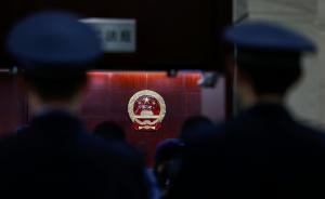 江西一局長因向上級請示推薦的企業(yè)造假獲刑：再審維持原判