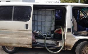 湖北通山警方抓获3个流窜“油耗子”，30秒抽干大货车油箱