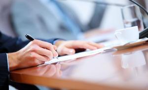 廣東一男子寫保證書約定再出軌給妻子50萬(wàn)，法院判賠10萬(wàn)