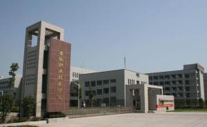安徽一高校馬克思主義學(xué)院院長墜樓身亡：長期失眠，痛苦難忍