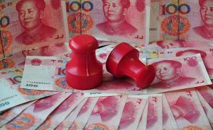 人民日?qǐng)?bào)刊文評(píng)紅頂中介違規(guī)收費(fèi)超6800萬：蠶食改革紅利