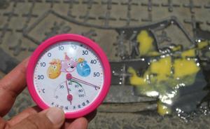 嘉興男子遇車禍倒地昏迷，被路面高溫燙成二度燒傷