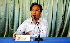 西安醫(yī)學(xué)院原院長(zhǎng)唐俊琪嚴(yán)重違紀(jì)，退休待遇降級(jí)