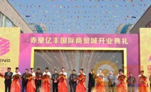 湖北赤壁重點(diǎn)引資項(xiàng)目業(yè)主3年拿不到兩證，租金成“白菜價(jià)”