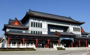 北京市民政局：八寶山火化場(chǎng)醞釀重新選址