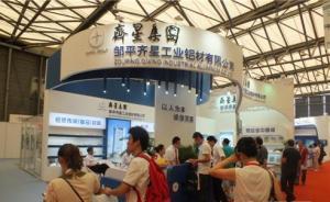 齊星事件背后：山東民企抱團(tuán)“互?！?，鄒平“鋁谷夢(mèng)”受挫