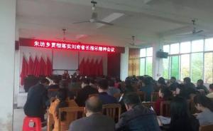 贛州南康：貫徹省長(zhǎng)調(diào)研指示精神，推進(jìn)“危舊土坯房”拆除