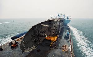 历时5天的清污绑扎作业结束， “世越号”踏上回家之路