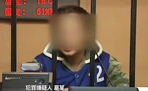情侶被追債，遭毆打并拘禁126小時