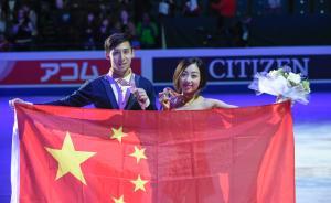 7年之癢終結(jié)！中國(guó)花滑世錦賽再奪金