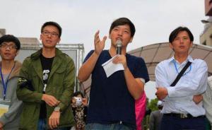 臺(tái)“太陽花學(xué)運(yùn)”22名學(xué)生被告均被判無罪，全案仍可上訴