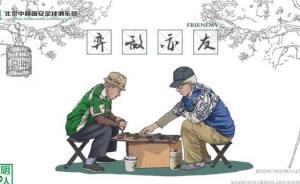 “京滬大戰(zhàn)”溫情海報(bào)連胡歌都點(diǎn)贊！這才是中超的國(guó)家德比