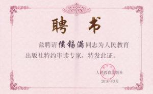 遼寧一醫(yī)生棄醫(yī)研究中學(xué)教材古文，17年挑錯(cuò)4000多處