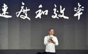 暴風(fēng)集團(tuán)CEO馮鑫：A股市場(chǎng)對(duì)互聯(lián)網(wǎng)的不理解至少持續(xù)5年